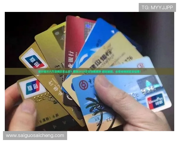 篮球APP彩票高频玩法避坑指南极速提现防骗