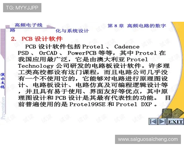 波胆打水套利技术避坑指南数字高频玩法防封秘诀